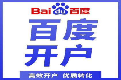 百度运营推广案例：如何打造爆款产品