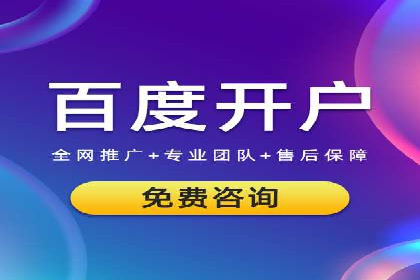 快速回本！开户高返点的实战案例