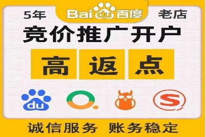 百度知识营销的运营推广策略
