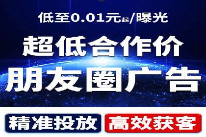 百度竞价托管外包成功案例：提升广告效果的关键