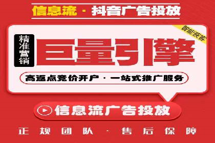 头条信息流广告的创意与执行：一则医疗行业的成功案例