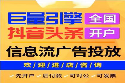 案例解读：百度竞价运营如何实现盈利